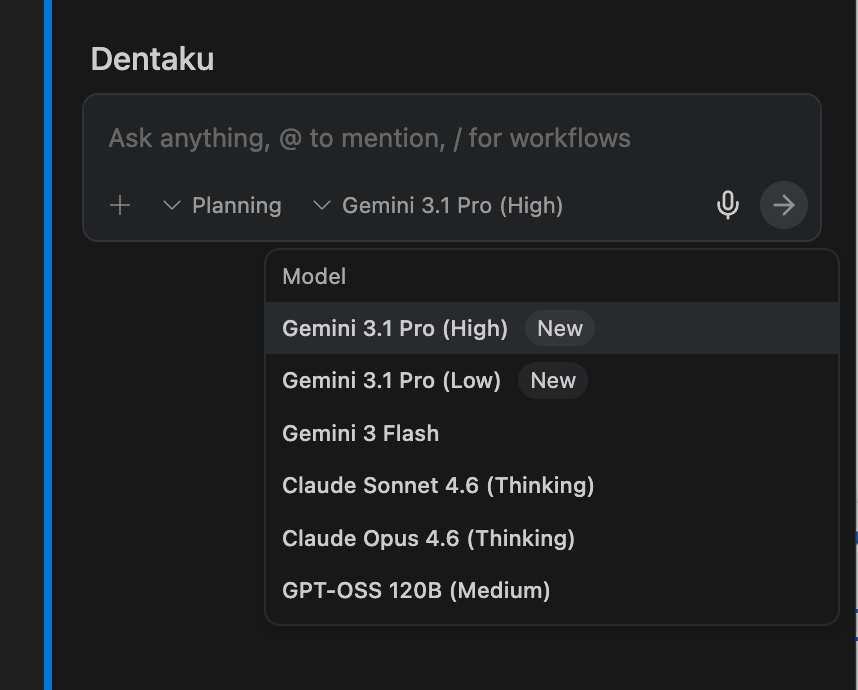 Antigravityのチャット欄モデル選択2